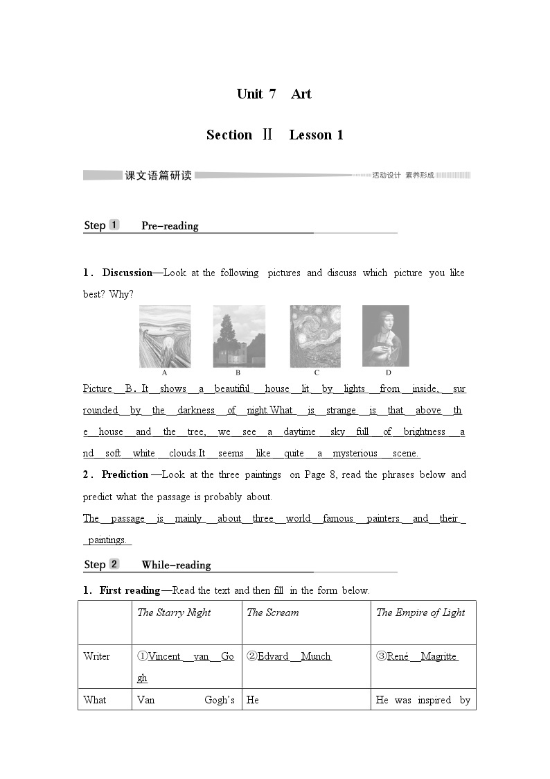 北师大(2019)版英语必修第三册学案：Unit 7 Art Section Ⅱ Lesson 1（含答案）01
