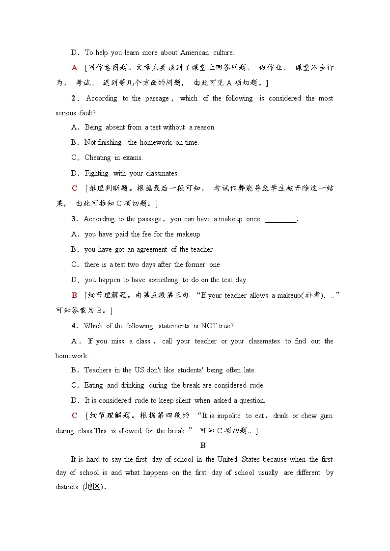 (新)牛津译林版高中英语必修第一册 单元综合检测1(含解析)02