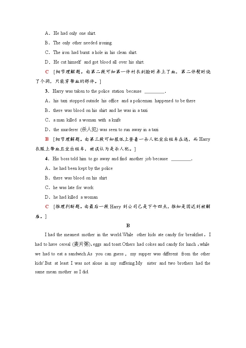 （新）牛津译林版高中英语必修第一册 课时作业11　Section Ⅲ(含解析） 练习03