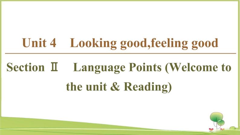 （新）牛津译林版高中英语必修第一册课件：Unit 4 Section Ⅱ　Language Points （Welcome to the unit & Reading）01