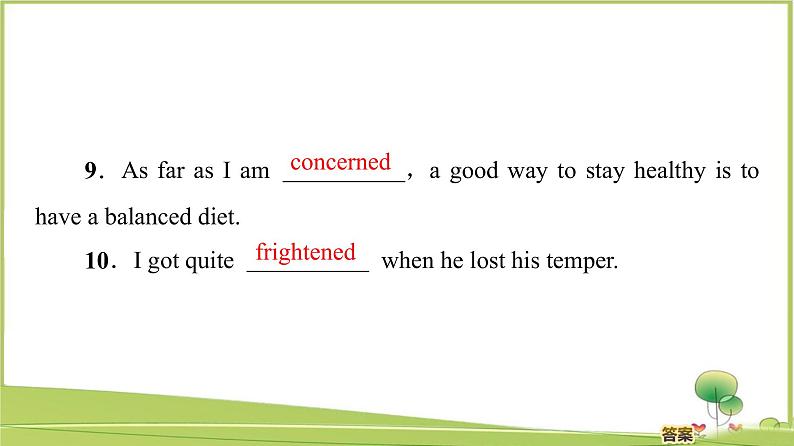 (新)牛津译林版高中英语必修第一册课件:Unit 4 Section Ⅱ Language Points (Welcome to the unit & Reading)05