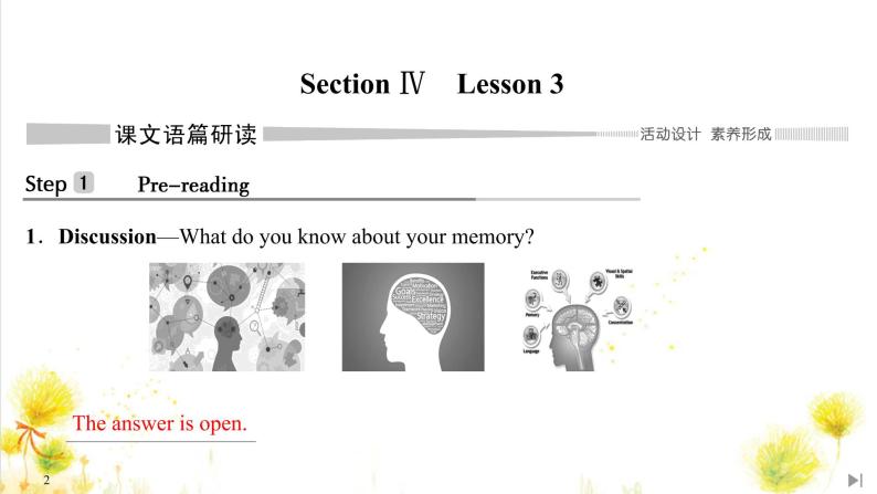 北师大(2019)版英语必修第三册课件：Unit 9 Learning Section Ⅳ　Lesson 302