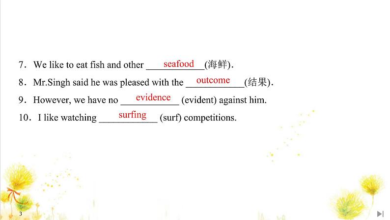 北师大(2019)版英语必修第三册课件:Unit 9 Learning Section Ⅴ The rest parts of the unit(P62~70)03