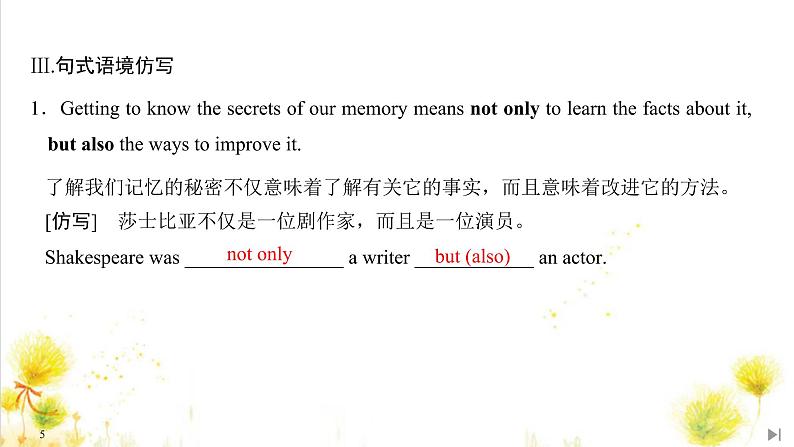 北师大(2019)版英语必修第三册课件:Unit 9 Learning Section Ⅴ The rest parts of the unit(P62~70)05