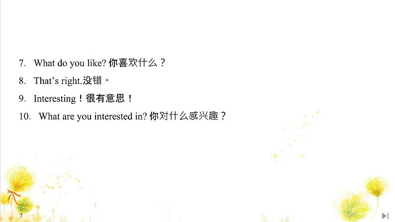 北师大(2019)版英语必修第三册课件:Unit 9 Learning Section Ⅲ Lesson 207