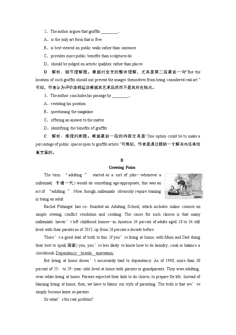 2021版浙江高考英语（人教版）一轮复习基础考点聚焦必修1学案1Unit1　课后达标检测02