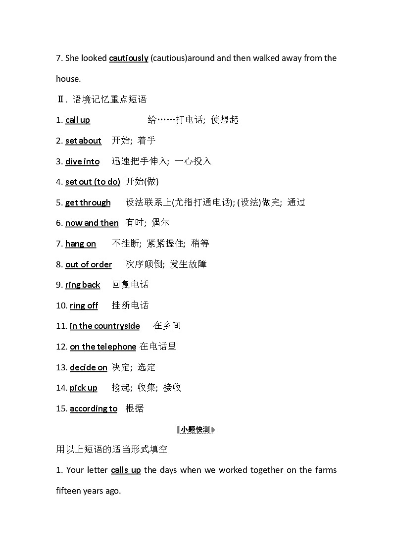 2021版英语全能大一轮复习人教版讲义:选修8Unit3 Inventorsandinventions03
