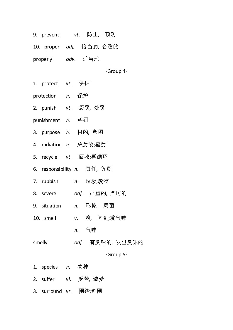 2021版高考英语新课程译林版一轮复习写作高分进阶:4.3人与自然第3页