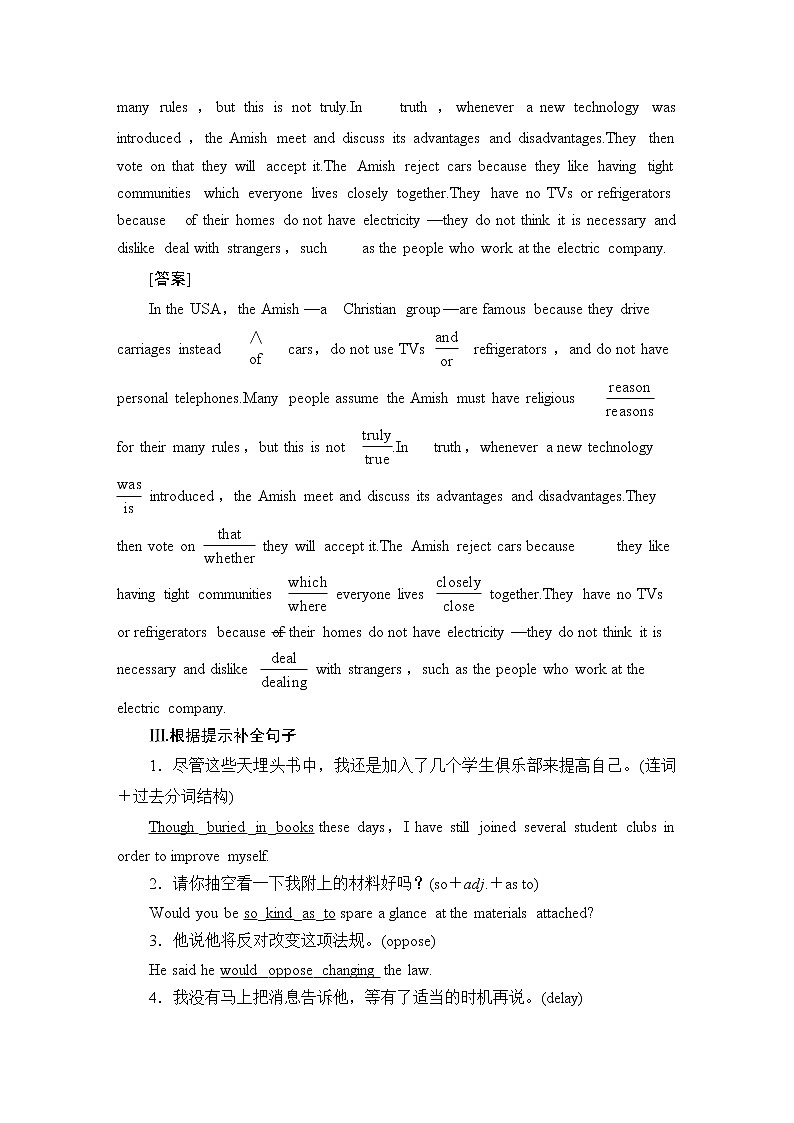 2021版高考英语(译林版)一轮复习学案选修7课时提能练3502