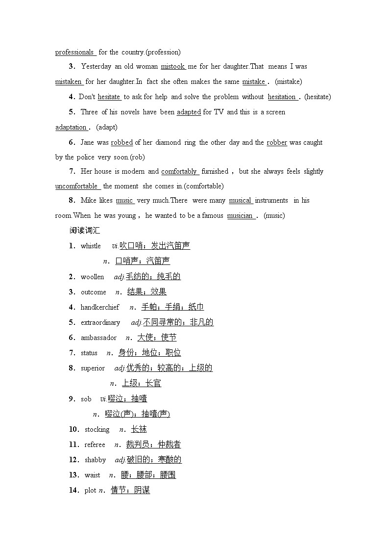 2020版新一线高考英语(人教版)一轮复习教学案:第1部分选修8Unit4Pygmalion03