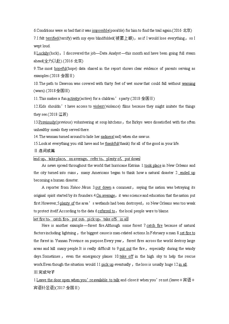 2020版高考英语精准备考一轮新高考地区(鲁琼辽)专用版讲义:Book3Module303