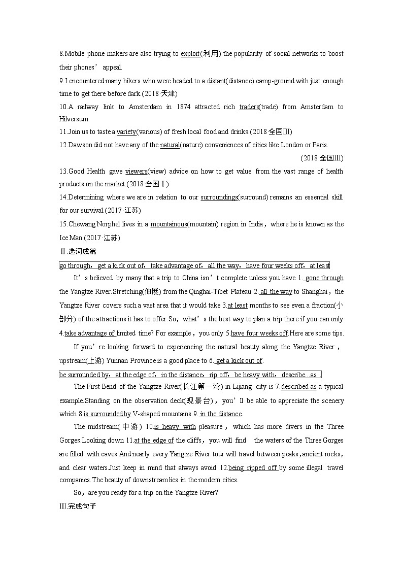 2020版高考英语精准备考一轮新高考地区(鲁琼辽)专用版讲义:Book4Module503