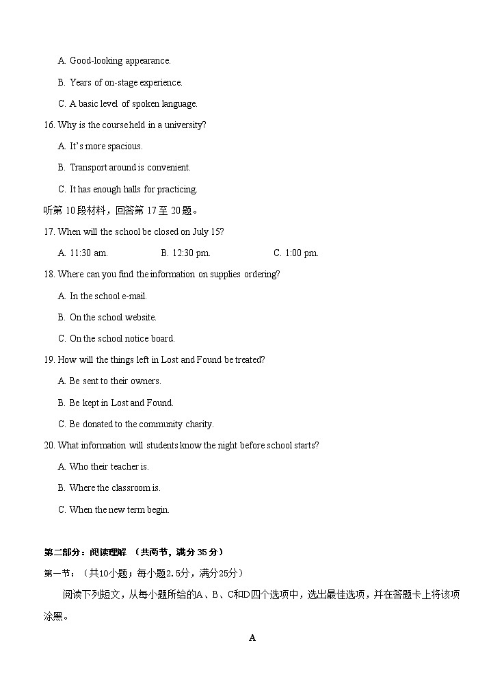 浙江省2021届高三上学期9月百校联考 英语(含答案) 试卷03