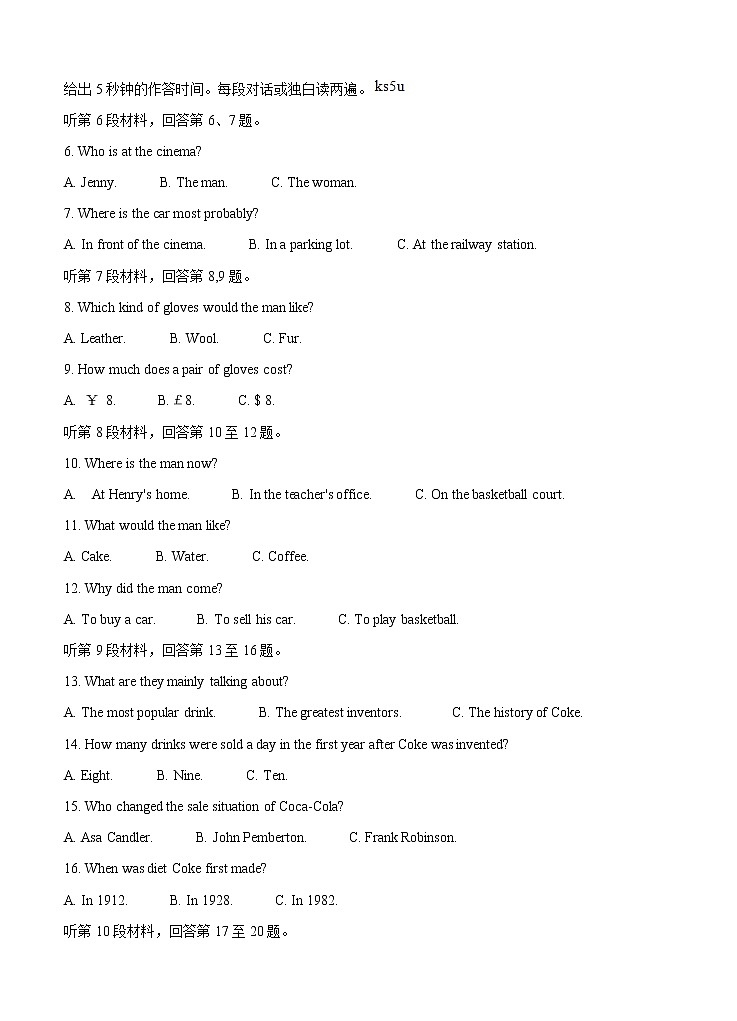 河南省洛阳市2021届高三上学期期中考试 英语(含答案)02