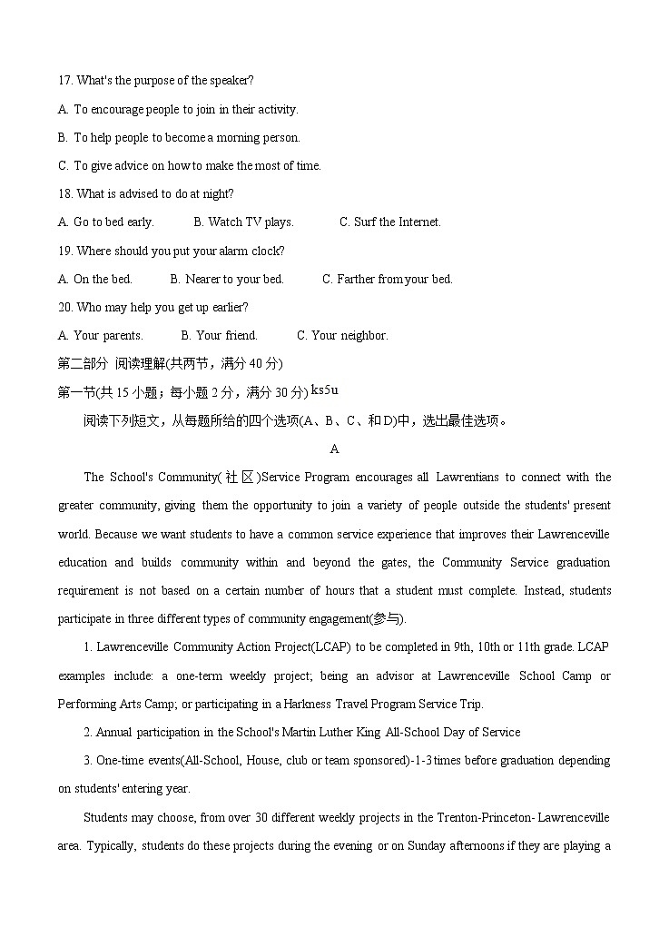 河南省洛阳市2021届高三上学期期中考试 英语(含答案)03