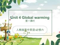 高中英语人教版 (新课标)必修5&选修6选修6Unit 4 Global warming备课ppt课件