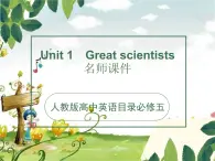 人教版高二英语上学期课件：必修五Unit1Greatscientists名师课件