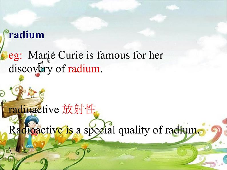 人教版高二英语上学期课件:必修五Unit1Greatscientists名师课件03