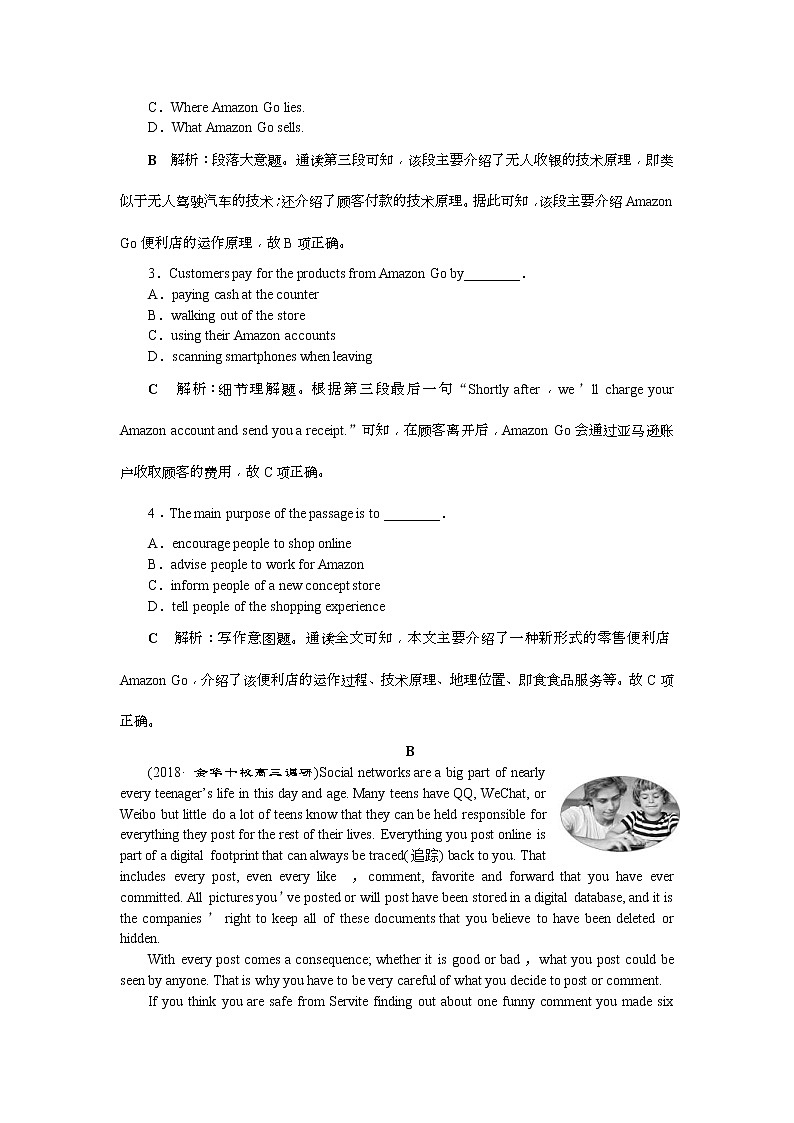2019届高考英语(浙江专版)一轮复习练习:必修2 3 Unit3知能演练轻松闯关 Word版含解析第2页