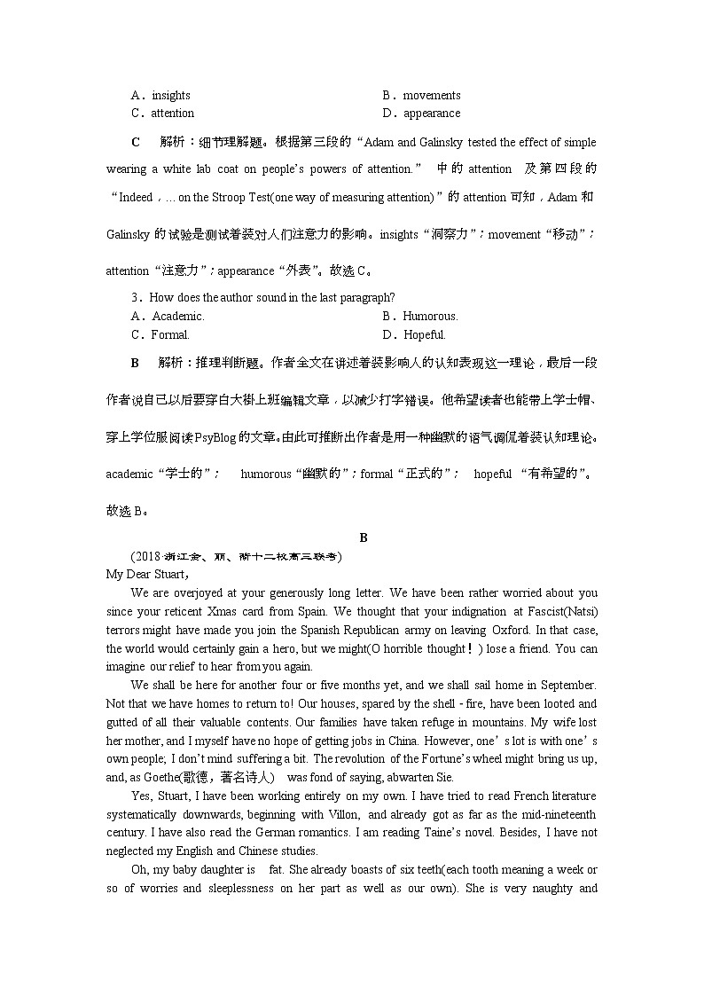 2019届高考英语(浙江专版)一轮复习练习:必修5 1 Unit1知能演练轻松闯关 Word版含解析第2页
