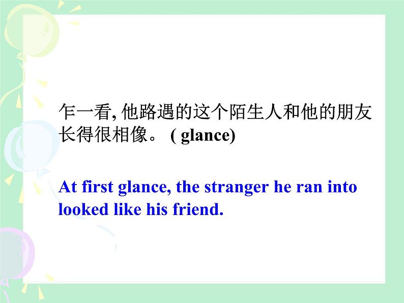 牛津上海英语高一第一学期Unit 1 Body Language PPT课件 (共30张PPT)第5页