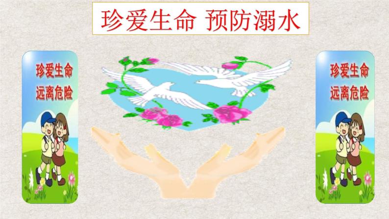 牛津上海英語高一第一學期Unit1Warmming Up&Reading課件(共25張PPT)03