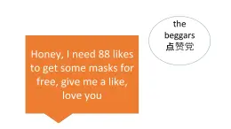牛津上海英語高一第一學(xué)期Unit2reading(共20張PPT)