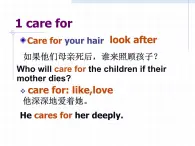牛津上海英語高一第一學(xué)期Unit 2 language points (共70張PPT)