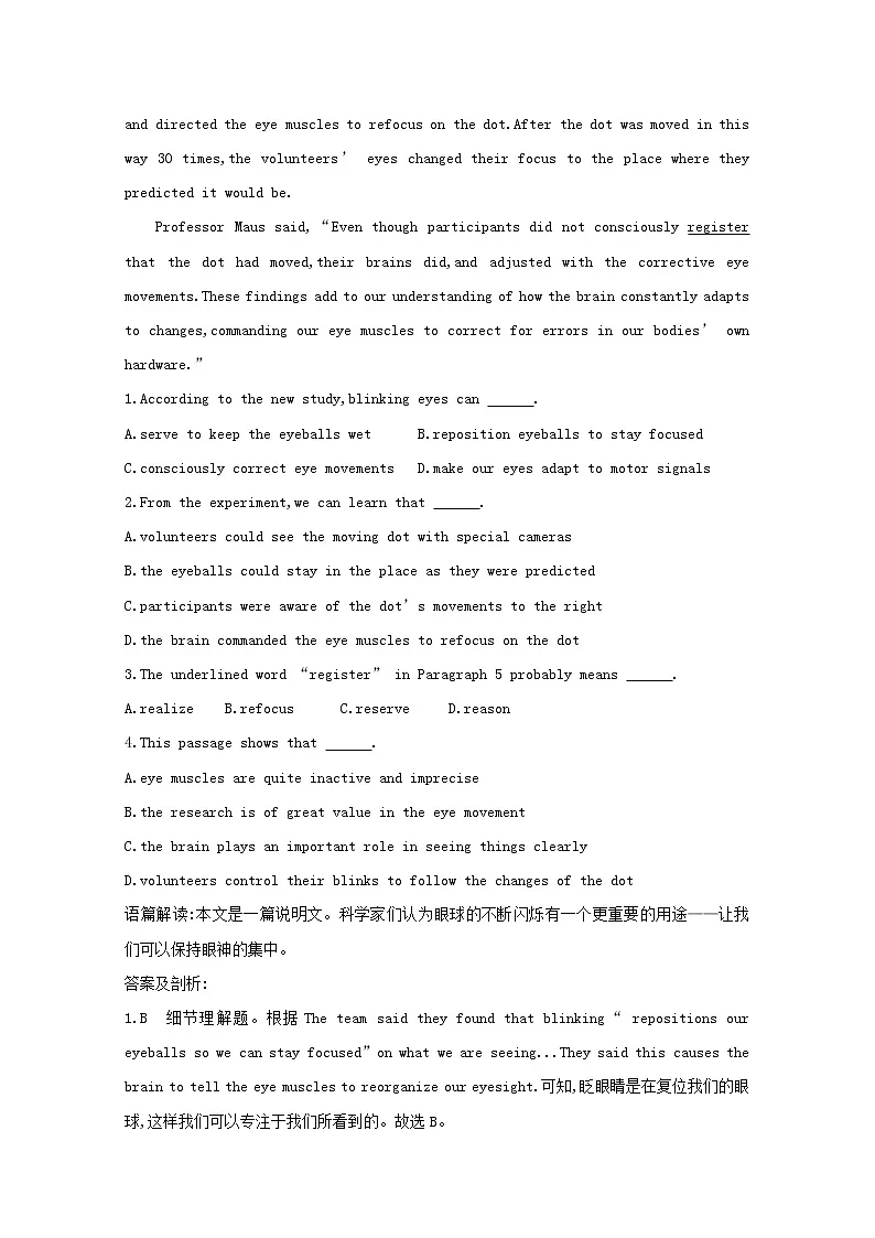 (译林版)2020版高考英语一轮习第1部分:语言知识 必修3 Unit 1 能力提升题组训练(A)(含解析)第2页