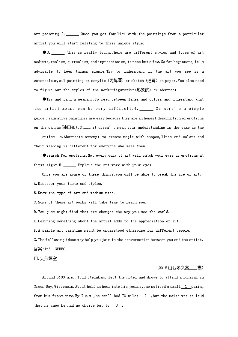 (译林版)2020版高考英语一轮习第1部分:语言知识 选修8 Units 1—2(含解析)第3页