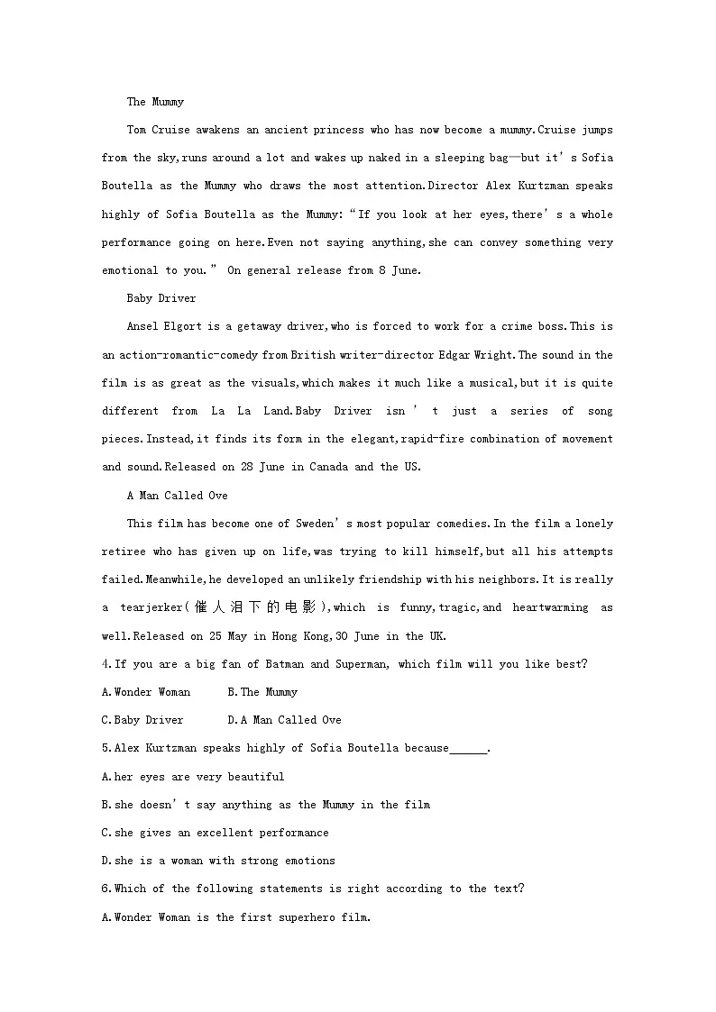 (译林版)2020版高考英语一轮习第1部分:语言知识 选修8 Units 3—4(含解析)第3页
