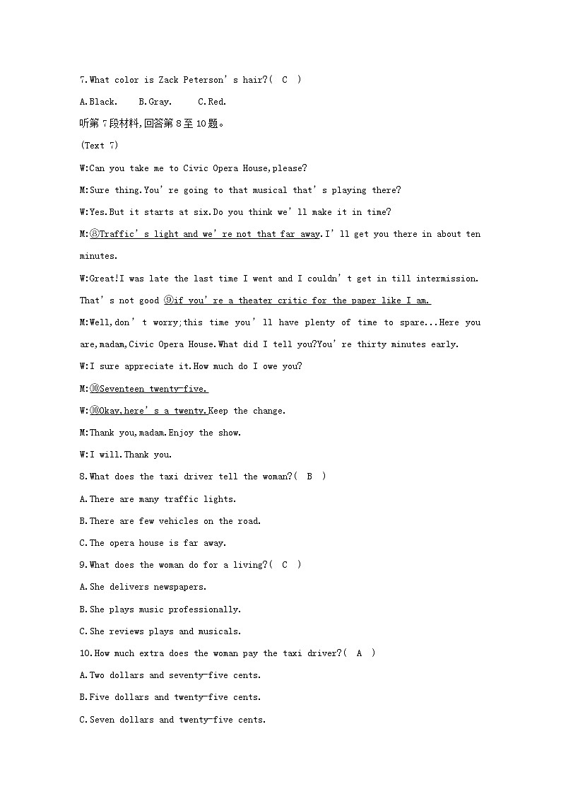 (译林版)2020版高考英语一轮习第1部分:语言知识 选修7 综合测试(选修7)(含解析)第3页