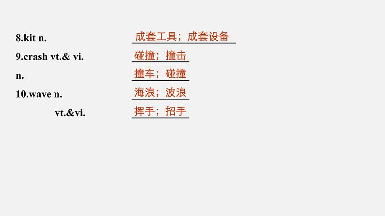 Unit 4 Natural Disasters Period Four Listening and Talking,Reading for Writing,Assessing Your Progress & Video Time精品课件05