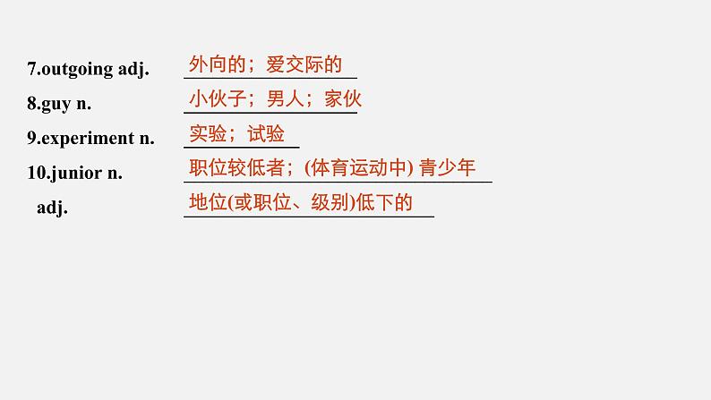 Welcome Unit Period Two Listening and Speaking & Reading and Thinking—Language Points 课件05