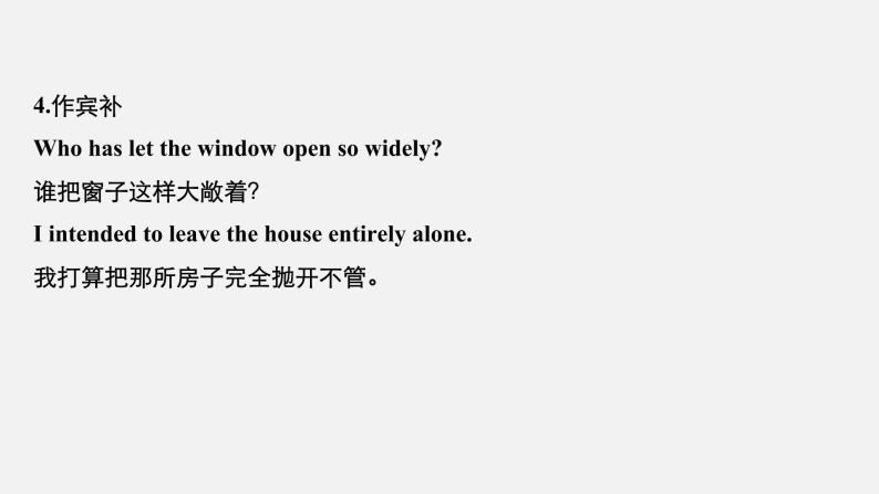 Unit 1 Teenage Life Period Three Discovering Useful Structures—Noun Phrases,Adjective Phrases and Adverb Phrases 精品课件010
