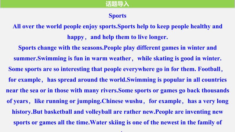 Unit 3 Sports and fitness Period One　Listening and Speaking & Reading and Thinking—Pre-reading精品课件03