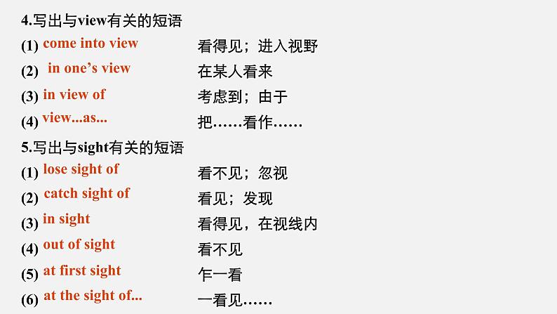Unit 2 & Unit 3 滚动默写练习03