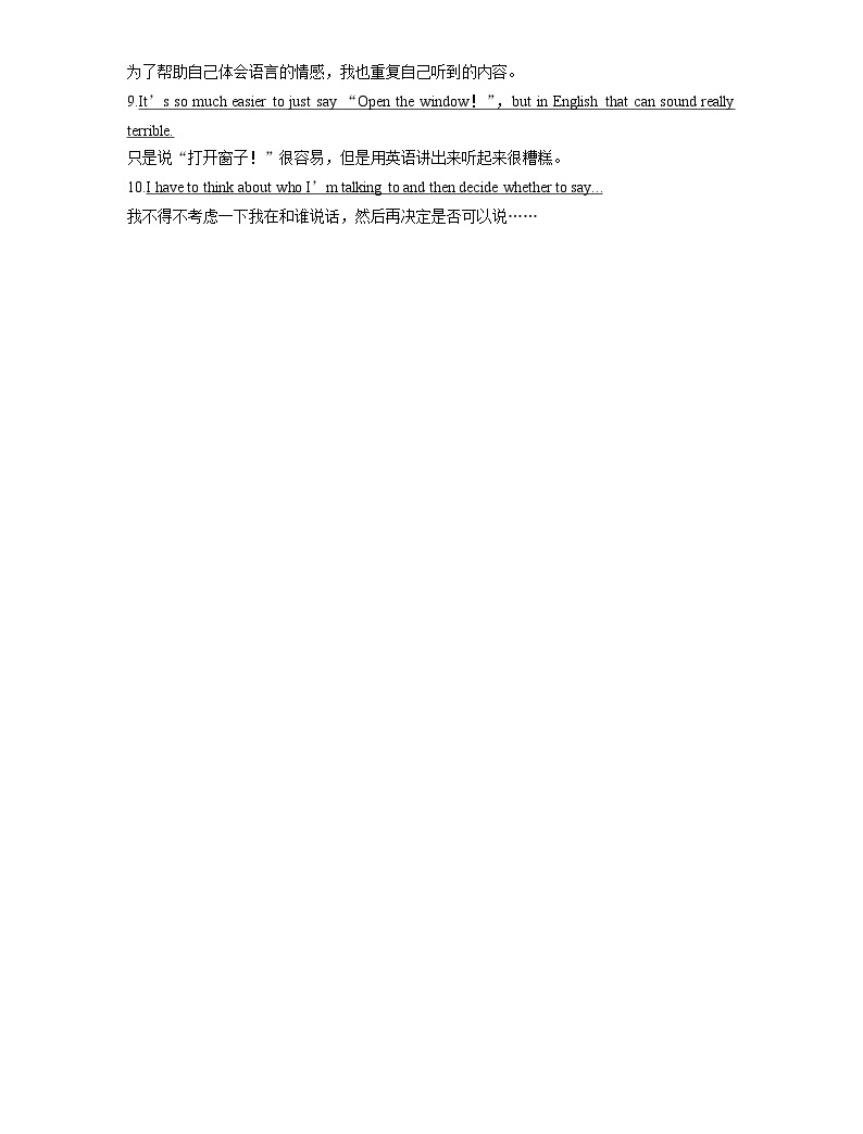 人教版新版必修一:Unit 5 Languages around the world單元知識復習教案05