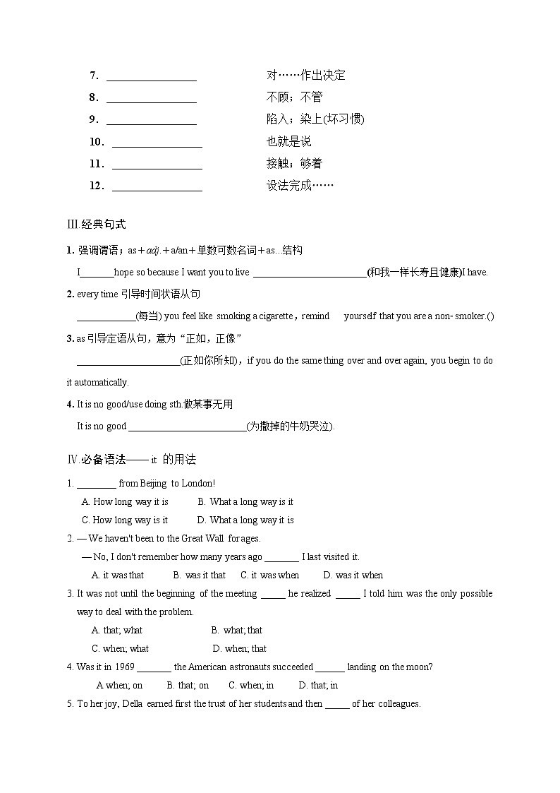 选修6-Unit 3A healthy life 精品讲义1(有答案)03