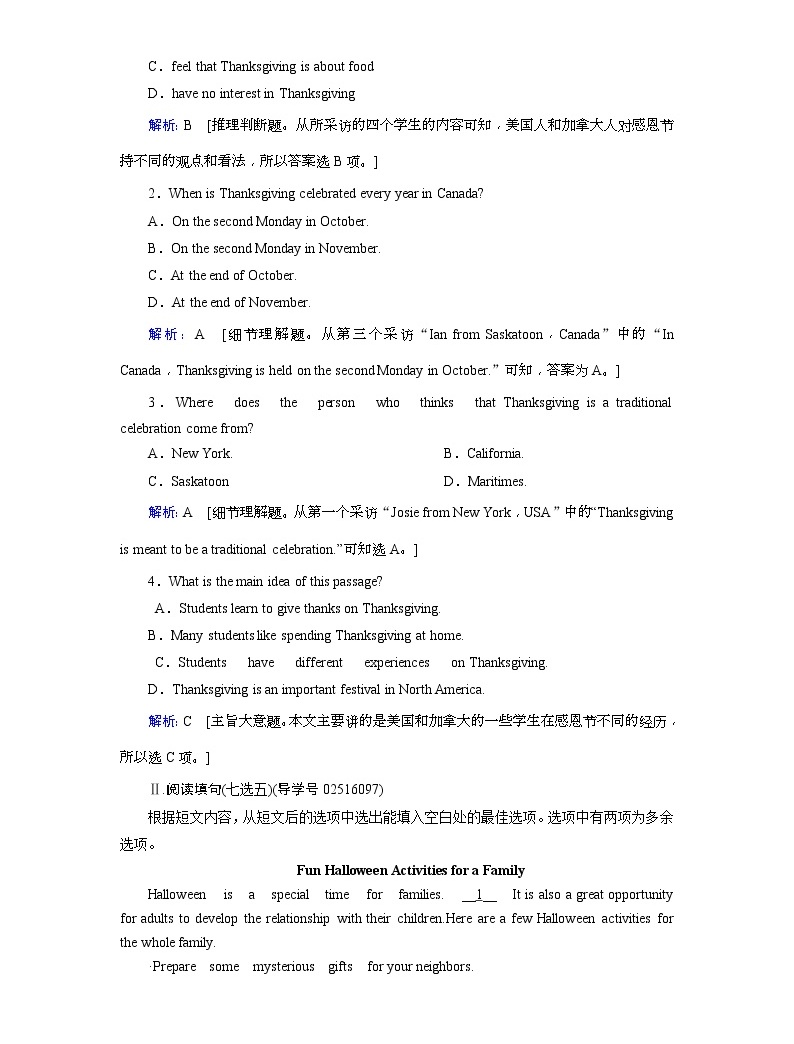 (人教版)2019届高考英语一轮复习练习案:必修三 Unit 1 (含解析)03