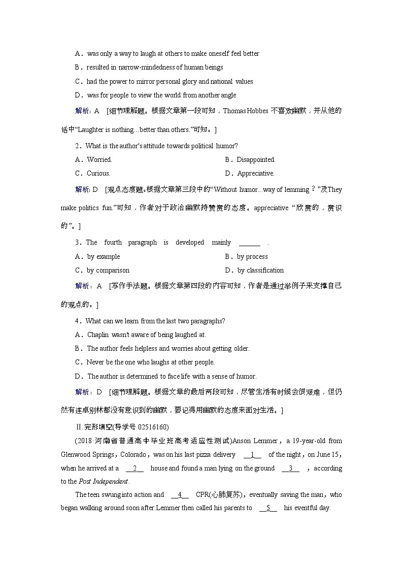 (人教版)2019届高考英语一轮复习练习案:必修四 Unit 3 (含解析)03