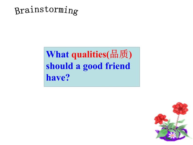 必修1 Unit 1 Friendship reading 课件05