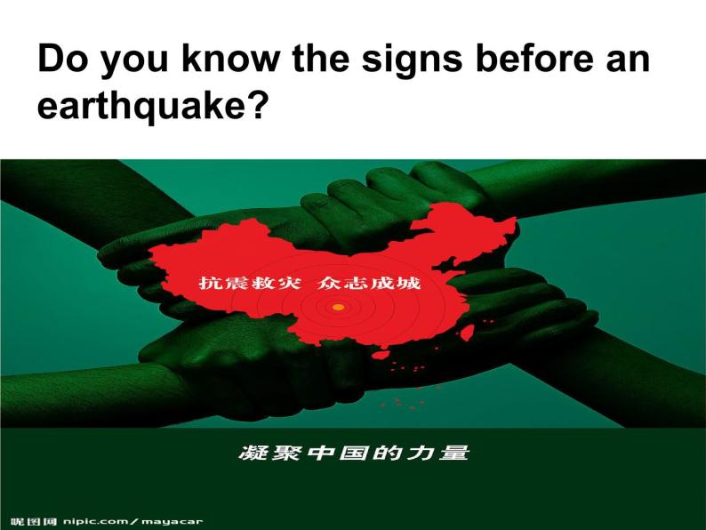 Unit 4 Earthquakes：warming up and reading 课件04