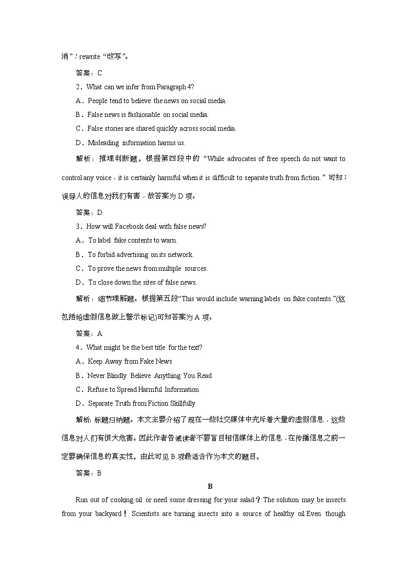 2019版高考英语一轮优化探究(话题部分)练习:话题8 选修7 Unit 5 Travelling abroad(含解析)第2页