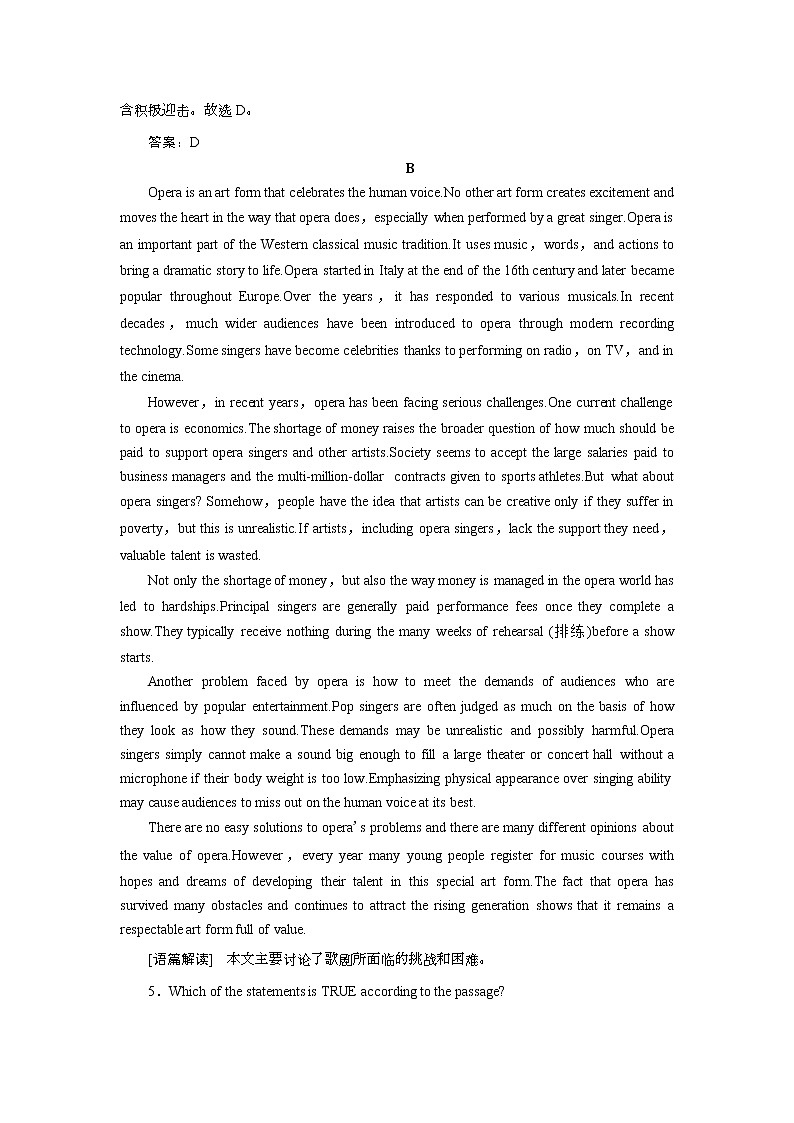 2019版高考英语一轮优化探究(话题部分)练习:话题8 必修1 Unit 3 Travel journal(含解析)第3页