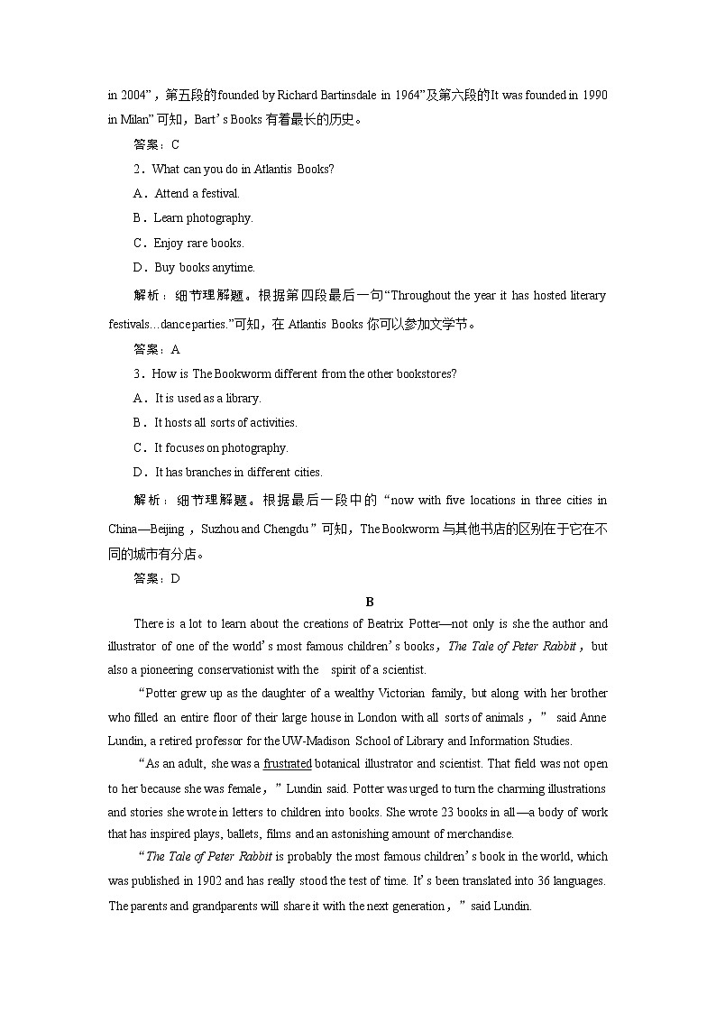 2019版高考英语一轮优化探究(话题部分)练习:话题13 选修8 Unit 1 A land of diversity(含解析)第2页