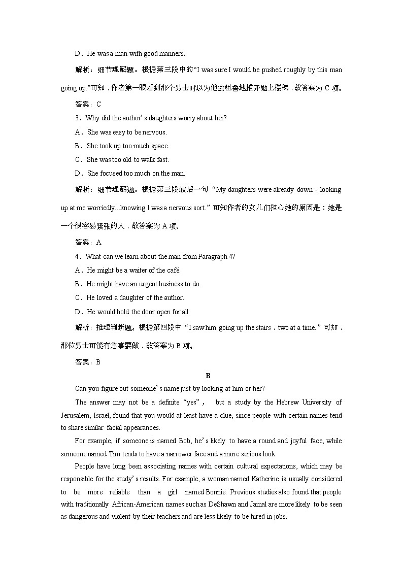 2019版高考英语一轮优化探究(话题部分)练习:话题13 选修8 Unit 5 Meeting your ancestors(含解析)第2页