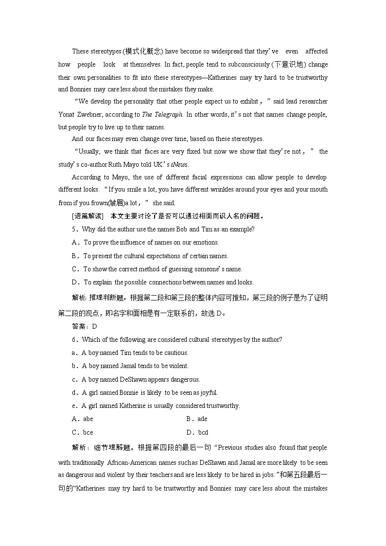 2019版高考英语一轮优化探究(话题部分)练习:话题13 选修8 Unit 5 Meeting your ancestors(含解析)第3页