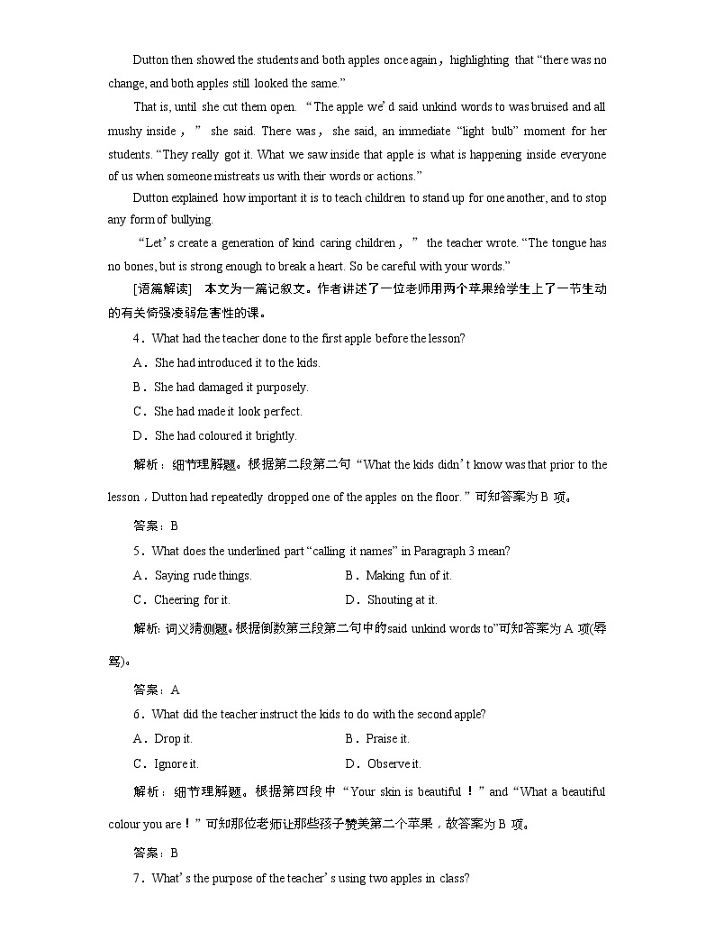 2019版高考英語一輪優化探究(話題部分)練習:話題14 必修4 Unit 2 Working the land(含解析)03