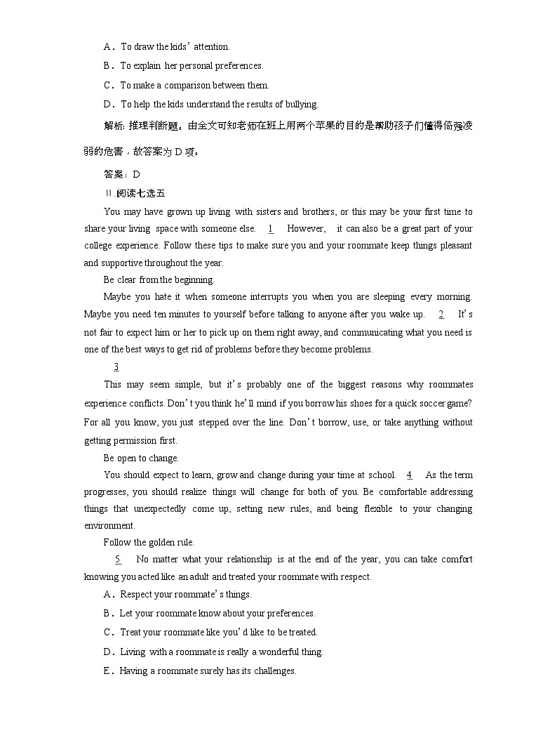 2019版高考英語一輪優化探究(話題部分)練習:話題14 必修4 Unit 2 Working the land(含解析)04
